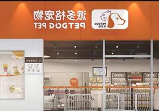 宠物加盟连锁开店的成功率高吗? 宠物加盟连锁开店的成功率高吗?