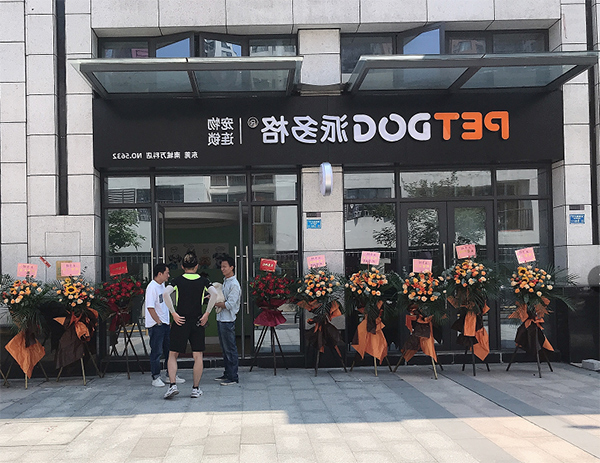 1623308605270120.jpg 主2.jpg